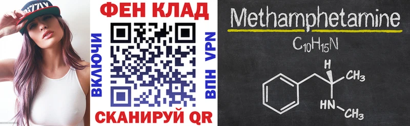 АМФ VHQ  Вологда 