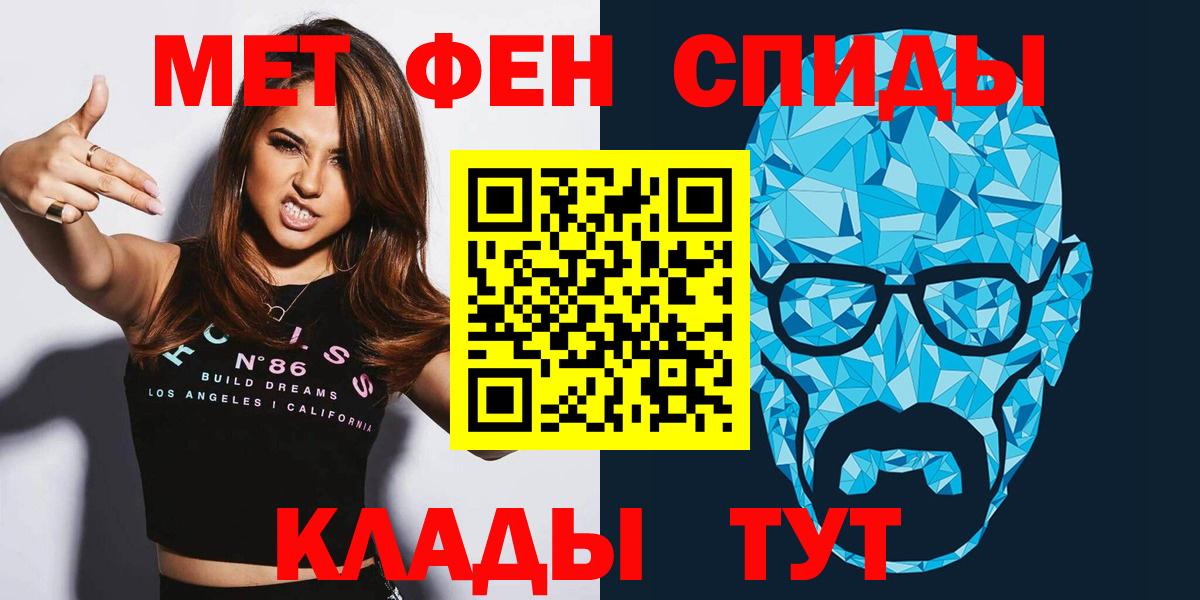 АМФ Розовый Вологда