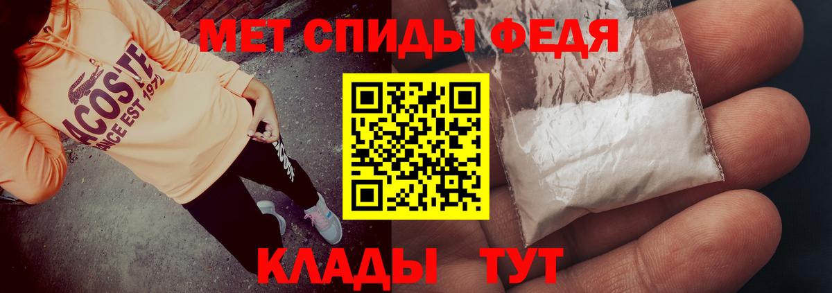 МЕГА ONION  АМФЕТАМИН  Вологда  Вход с VPN  нарко площадка официальный сайт  Amphetamine Розовый 