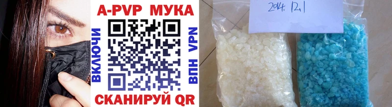 Alpha PVP крисы CK Вологда