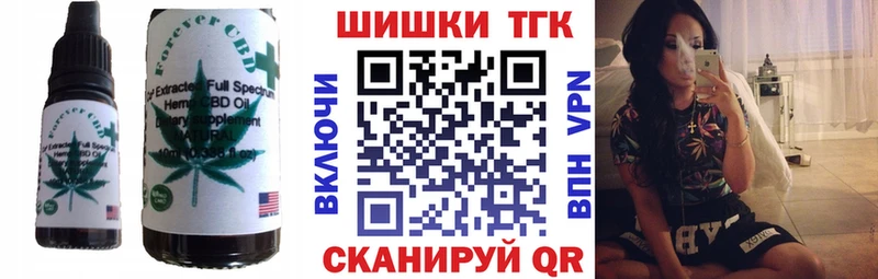 купить закладку  Вологда  Еда ТГК марихуана 