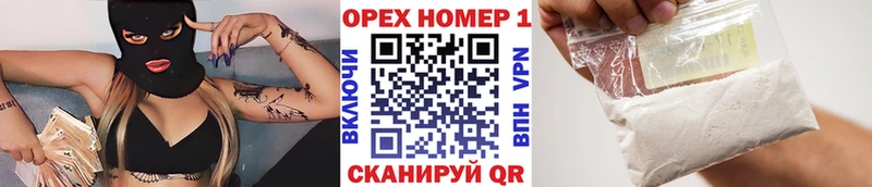 блэк спрут ссылки  Вологда  КОКАИН 97% 