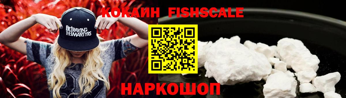 Кокаин Перу  Вход с VPN  Вологда 
