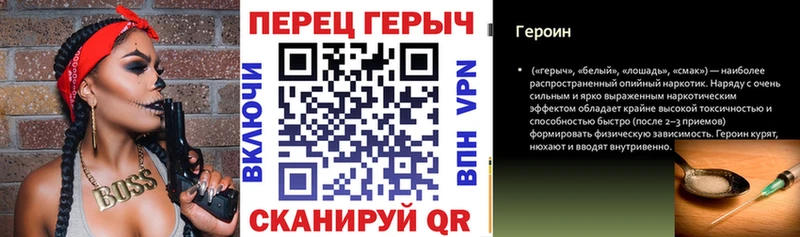 ГЕРОИН белый  KRAKEN tor  Вологда 