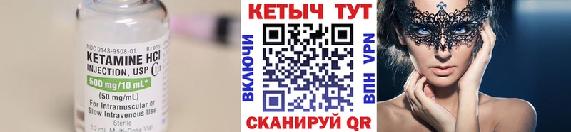 KRAKEN сайт  Вологда  КЕТАМИН ketamine 