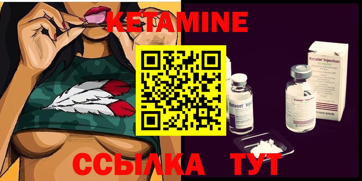 Вологда  ссылка на мегу ССЫЛКА  Вход с VPN  Кетамин ketamine 