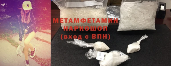 первитин Абинск