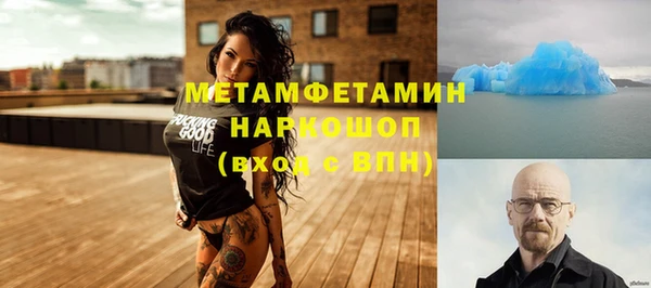 меф VHQ Абдулино