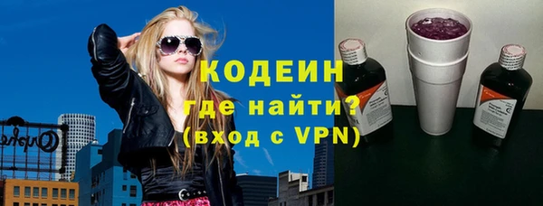 первитин Абинск