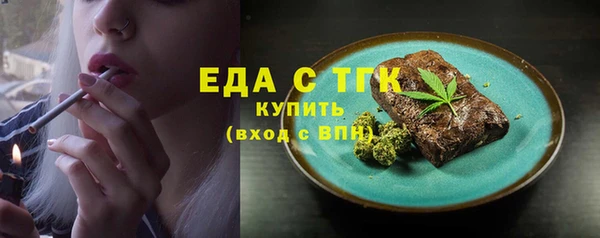 COCAINE Абаза