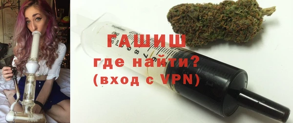 первитин Абинск