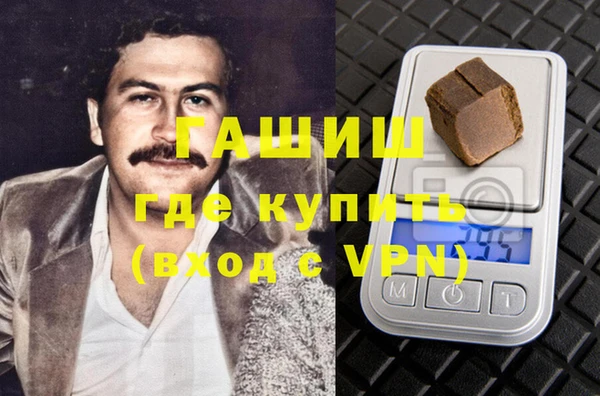 COCAINE Абаза