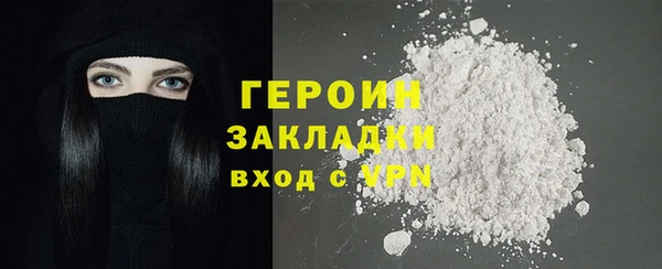 COCAINE Абаза