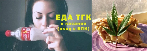 COCAINE Абаза