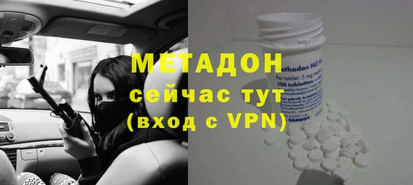 меф VHQ Абдулино