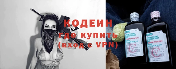 первитин Абинск