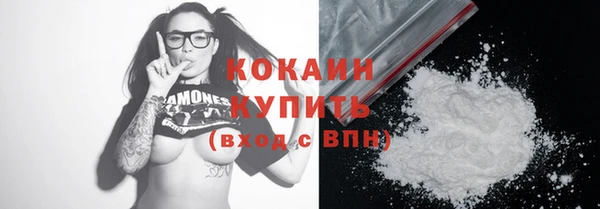 COCAINE Абаза