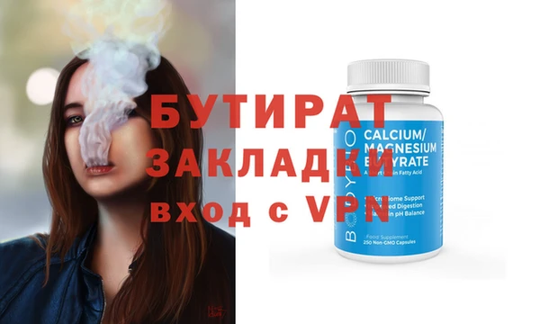 первитин Абинск