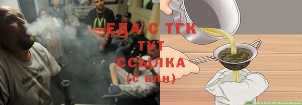 меф VHQ Абдулино