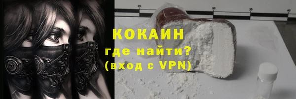 меф VHQ Абдулино