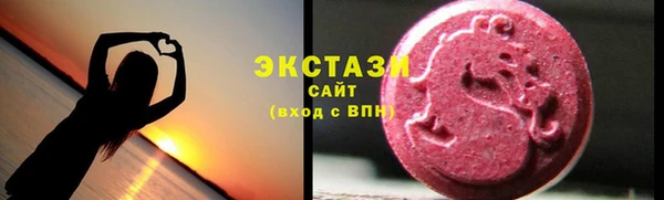 COCAINE Абаза