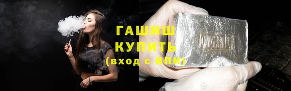 первитин Абинск