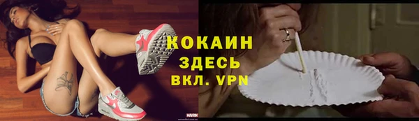 мефедрон мука Касимов
