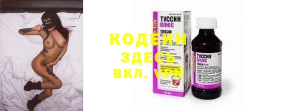 первитин Абинск