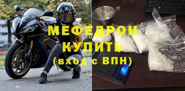 первитин Абинск