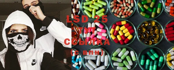 COCAINE Абаза