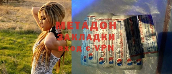 первитин Абинск