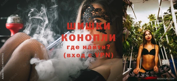 первитин Абинск