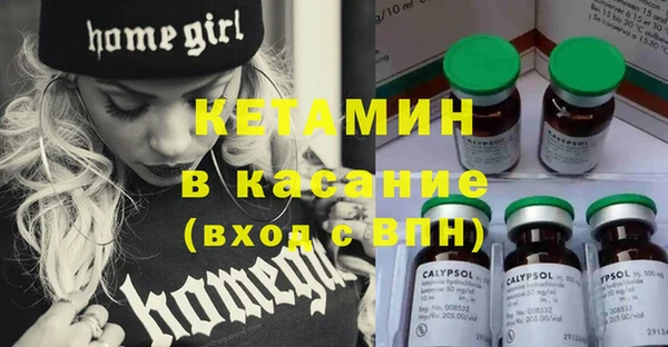 COCAINE Абаза