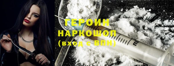 COCAINE Абаза