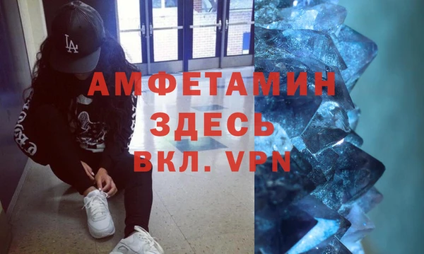 меф VHQ Абдулино