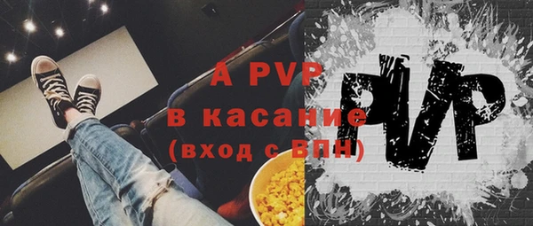 COCAINE Абаза