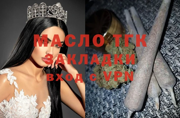 первитин Абинск