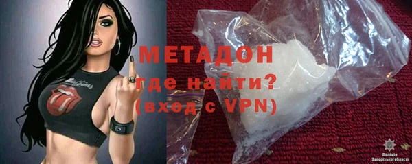 меф VHQ Абдулино