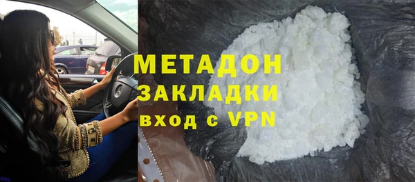 первитин Абинск