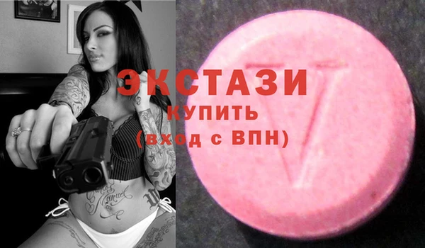 COCAINE Абаза