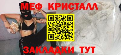 шишки Нальчик
