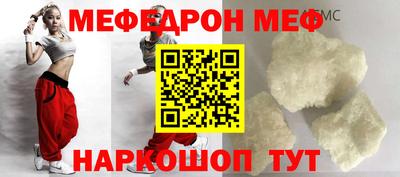 шишки Нальчик