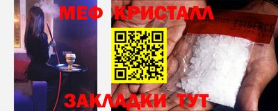 сатива Нарткала