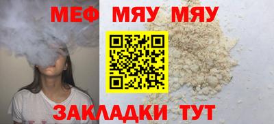 мдпв Наро-Фоминск