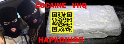шишки Нальчик