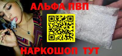сатива Нарткала
