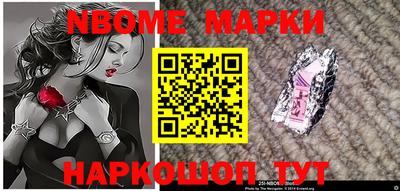 сатива Нарткала