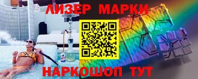 шишки Нальчик