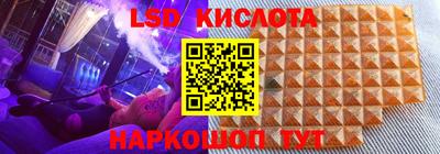 сатива Нарткала