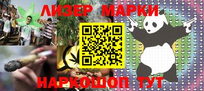 мдпв Наро-Фоминск